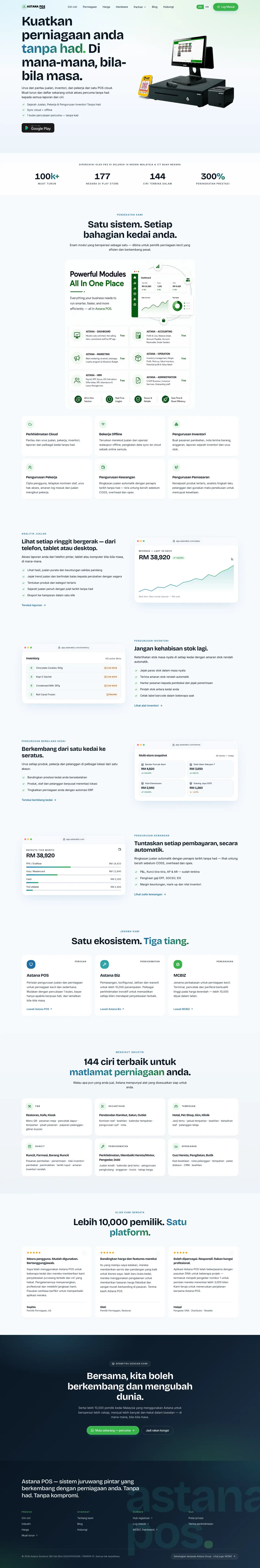 Astana POS website